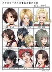  5boys 5girls aqua_eyes aranea_highwind beard_stubble black_choker black_gloves black_hair black_jacket black_vest blonde_hair blue_eyes bodysuit braid brown_eyes brown_hair choker clive_rosfield clive_rosfield_(hellfire_jacket) closed_mouth collared_shirt commentary_request dissidia_duellum_final_fantasy dissidia_final_fantasy facial_hair facial_mark final_fantasy final_fantasy_ix final_fantasy_vii final_fantasy_xi final_fantasy_xii final_fantasy_xv final_fantasy_xvi fingerless_gloves garnet_til_alexandros_xvii gloves goggles goggles_on_head green_eyes grey_hair hair_between_eyes highres iris_amicitia iroha_(chic_waistcoat)_(ff11) iroha_(ff11) jacket long_hair low_ponytail medium_hair multiple_boys multiple_girls noctis_lucis_caelum official_alternate_costume one_eye_closed onion_gohan open_mouth orange_bodysuit parted_bangs parted_lips penelo ponytail portrait prompto_argentum red_eyes red_hair red_jacket reno_(ff7) sharp_teeth shirt short_bangs short_hair sidelocks smile stubble studded_choker studs sweat teeth tongue tongue_out twin_braids twintails upper_body vest wavy_mouth white_background white_shirt zidane_tribal zidane_tribal_(vacationing_thief) 
