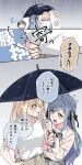  2girls aotsubaki_toto bang_dream! bang_dream!_it's_mygo!!!!! black_ribbon blonde_hair blue_hair commentary_request hair_ribbon highres long_hair long_sleeves medium_hair misumi_uika multiple_girls open_mouth purple_eyes ribbon shared_umbrella short_sleeves sidelocks togawa_sakiko translation_request umbrella yellow_eyes 