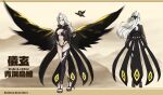  1girl absurdres ahoge alternate_costume bird black_bird black_jacket black_leotard black_nails black_shrug black_wings breasts center_opening character_name cleavage closed_mouth coattails commentary_request copyright_name eyeliner full_body hair_between_eyes hair_ornament hair_stick hairclip hand_on_own_hip high_heels highres jacket large_breasts leotard long_hair long_sleeves looking_at_viewer makeup navel no_mole open_clothes open_jacket qingming_bird_(zenless_zone_zero) red_eyeliner revealing_clothes sandals shrug_(clothing) sidelocks single_hair_intake single_thighhigh skindentation standing stomach tailcoat thighhighs white_hair wings yata_(haku935) yellow_eyes yixuan_(zenless_zone_zero) zenless_zone_zero 
