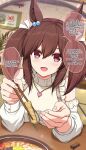  1girl absurdres animal_ears bare_shoulders blush breasts brown_hair casual chopsticks commentary english_text feeding_viewer fingernails food frilled_shirt frills hair_between_eyes heart heart_necklace highres hishi_akebono_(casual)_(umamusume) hishi_akebono_(umamusume) holding holding_chopsticks horse_ears horse_girl jewelry large_breasts long_hair looking_at_viewer necklace open_mouth red_eyes sheita shirt smile speech_bubble twintails umamusume 
