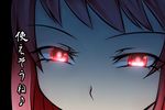  aoshima close-up eighth_note face koakuma musical_note red_eyes red_hair shaded_face solo touhou translated 