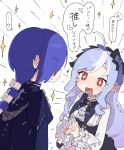  +_+ 2girls absurdres ahoge ascot blue_cloak blush bow bowtie breast_curtains breasts buivi center_frills cloak closed_mouth commentary drill_hair drill_sidelocks frills gem hairband highres long_hair looking_back medium_breasts mole mole_under_eye multiple_girls open_mouth own_hands_together pointy_ears promeia_(zenless_zone_zero) purple_ascot purple_bow purple_bowtie purple_gem purple_hair purple_hairband red_eyes shrug_(clothing) sideboob_cutout sidelocks simple_background sparkle speech_bubble sweatdrop translated vivian_banshee white_background white_shrug zenless_zone_zero 