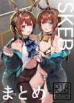  2girls :d @_@ absurdres amiya_(arknights) animal_ears animal_print aqua_eyes arknights ascot bell belt belt_collar bikini black_belt black_collar black_jacket black_pantyhose blue_ascot blue_collar breasts brown_hair clone clothes_lift collar collarbone comiket_108 commentary_request content_rating cover cover_page cow_print cow_print_bikini cowbell cowboy_shot doujin_cover hair_between_eyes high-waist_pantyhose highres jacket jewelry ku-ba lifting_another's_clothes long_hair long_sleeves looking_at_viewer medium_breasts multiple_girls multiple_rings navel neck_bell no_pants off_shoulder open_mouth panties panties_under_pantyhose pantyhose partial_commentary print_bikini ring shirt shirt_lift sidelocks smile standing sweatdrop swimsuit thighband_pantyhose underwear white_shirt 
