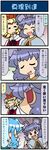  4koma animal_ears artist_self-insert blonde_hair clenched_hand closed_eyes comic commentary emphasis_lines gradient gradient_background heart highres long_sleeves mizuki_hitoshi mouse_ears multiple_girls nazrin open_mouth purple_hair red_eyes shaded_face shawl short_hair smile spoken_heart sweatdrop tatara_kogasa toramaru_shou touhou translated unamused 