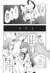  animal_ears bangs_pinned_back capelet comic detached_sleeves dra frog_hair_ornament greyscale hair_ornament hair_tubes highres japanese_clothes kimono kochiya_sanae long_hair monochrome mouse_ears multiple_girls nazrin necktie page_number short_hair topknot touhou translated wide_sleeves 