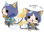  aisu_854 armor blue_armor blue_fur bushinyan chibikemo commentary_request fire flame-tipped_tail furry japanese_armor looking_at_viewer missing_headwear multiple_tails multiple_views notched_ear simple_background tail translation_request two-tone_fur two_tails watermark white_background white_fur youkai_(youkai_watch) youkai_watch 