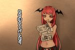  against_wall alternate_costume aoshima bare_arms belt belt_buckle buckle choker commentary_request hand_on_own_face head_wings holding koakuma long_hair navel newspaper no_wings reading red_eyes red_hair shadow solo touhou translated 