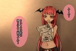  against_wall alternate_costume aoshima bare_arms belt belt_buckle buckle choker hand_on_own_face head_wings holding koakuma long_hair navel newspaper no_wings reading red_eyes red_hair shadow solo touhou translated 