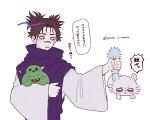  1boy ? blush_stickers brown_hair chiikawa chiikawa_(character) choso_(jujutsu_kaisen) commentary_request dot_nose highres holding japanese_clothes jujutsu_kaisen kimono long_sleeves male_focus momonga_(chiikawa) okayu_(okayuyuyu2) parted_lips purple_scarf scarf short_hair simple_background speech_bubble translation_request twitter_username upper_body white_background white_kimono wide_sleeves 