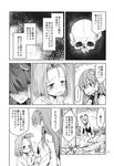  animal_ears bangs_pinned_back capelet comic detached_sleeves dra dress frog_hair_ornament greyscale hair_ornament hair_tubes highres japanese_clothes kimono kochiya_sanae long_hair monochrome mouse_ears mouse_tail multiple_girls nazrin necktie page_number short_hair skull tail topknot touhou translated 