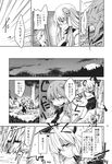  animal_ears bangs_pinned_back capelet comic detached_sleeves digging dra dress frog_hair_ornament greyscale hair_ornament hair_tubes highres japanese_clothes kimono kochiya_sanae long_hair monochrome mouse_ears mouse_tail multiple_girls nazrin necktie page_number short_hair shovel skirt tail topknot touhou translated 