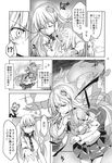  animal_ears bangs_pinned_back capelet comic detached_sleeves dra frog_hair_ornament greyscale hair_ornament hair_tubes highres japanese_clothes kimono kochiya_sanae long_hair monochrome mouse_ears multiple_girls nazrin necktie page_number short_hair skirt topknot touhou translated 