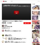  :x ^_^ akagi_(kantai_collection) bar_censor bathtub beret black_hair blush brand_name_imitation brown_hair camera censored character_request closed_eyes commentary_request drunk egg fake_screenshot food fusou_(kantai_collection) glasses harusame_(kantai_collection) hat highres i-14_(kantai_collection) identity_censor isokaze_(kantai_collection) kantai_collection kirishima_(kantai_collection) kotatsu makigumo_(kantai_collection) michishio_(kantai_collection) misumi_(niku-kyu) multiple_girls musashi_(kantai_collection) noodles pola_(kantai_collection) ramen short_hair sleeping table translation_request trembling vomit youtube 