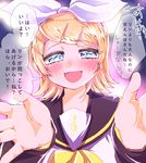  blonde_hair blue_eyes blush bow detached_sleeves eyebrows_visible_through_hair foreshortening hair_bow hair_ornament hairclip half-closed_eyes headphones headset highres kagamine_rin looking_at_viewer outstretched_arms sailor_collar shimasaki_meiichi solo sparkling_eyes speech_bubble translation_request treble_clef vocaloid 