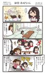  akagi_(kantai_collection) brown_hair cherry commentary_request fairy_(kantai_collection) food fruit highres ice_cream indoors japanese_clothes kantai_collection long_hair megahiyo multiple_girls parfait ryuujou_(kantai_collection) saiun_(kantai_collection) speech_bubble sweatdrop table thought_bubble translated twintails twitter_username visor_cap younger 