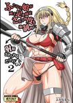  angry armor axe bikini_armor bikini_top blonde_hair doujin_cover futanari kurenai loincloth muscle muscular_female solo warrior weapon yuuji 