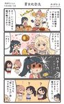  &gt;_&lt; ? akagi_(kantai_collection) blonde_hair brown_hair comic commentary_request english hakama hakama_skirt headgear high_ponytail highres houshou_(kantai_collection) iowa_(kantai_collection) japanese_clothes kaga_(kantai_collection) kantai_collection kimono long_hair megahiyo multiple_girls outstretched_arms pom_poms ponytail saratoga_(kantai_collection) side_ponytail speech_bubble star star-shaped_pupils straight_hair sweatdrop symbol-shaped_pupils tasuki translated twitter_username younger 