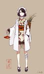  akagi_shun bandaged_leg bandages bangs basket black_eyes black_gloves black_hair closed_mouth commentary_request fingerless_gloves full_body gloves grey_background hand_in_pocket headdress holding japanese_clothes long_sleeves looking_away looking_to_the_side medium_hair obi original plant sandals sash shorts signature simple_background solo standing swept_bangs translated turtleneck wide_sleeves 