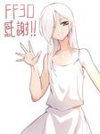  bangs camisole cowboy_shot dress grey_eyes hair_over_one_eye hand_up long_hair looking_at_viewer oopartz_yang original parted_lips silver_hair simple_background smile solo spaghetti_strap uma_(oopartz_yang) waving white_background white_dress white_hair 