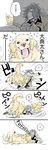  animalization blue_hair chain comic highres ichimaru licking long_hair male_focus oodenta_mitsuyo sohaya-no-tsurugi sparkle tongue tongue_out touken_ranbu translation_request 