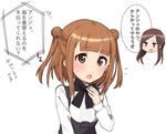  bangs beatrice_(princess_principal) black_bow blunt_bangs blush bow bowtie brown_eyes brown_hair dorothy_(princess_principal) double_bun dress_shirt eyebrows_visible_through_hair long_hair multiple_girls open_mouth parted_bangs princess_principal school_uniform shirt short_hair smile sorimachi-doufu speech_bubble text_focus translated upper_body white_background 