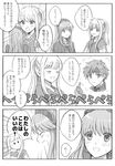  2girls blush capelet clarine closed_eyes comic fire_emblem fire_emblem:_fuuin_no_tsurugi flustered greyscale hat lilina long_hair monochrome multiple_girls open_mouth ponytail roy_(fire_emblem) short_hair sidelocks smile translation_request wspread 