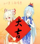  blue_hair blush bow china_dress chinese_clothes closed_eyes dress embarrassed fist_in_hand fujiwara_no_mokou hair_bow hat kamishirasawa_keine long_hair multiple_girls own_hands_together paintbrush palm-fist_greeting ponytail red_eyes side_slit sign smile touhou translation_request very_long_hair wavy_mouth white_hair xianjian_lingluan 