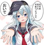  51_(akiduki) anchor_symbol blue_eyes blush commentary_request hair_between_eyes hat heart heart_background hibiki_(kantai_collection) highres kantai_collection long_hair looking_at_viewer neckerchief outstretched_arms sailor_collar school_uniform serafuku smile solo speech_bubble standing tongue translated upper_body white_hair 