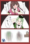  afterimage bangs black_hat blonde_hair blush brown_eyes brown_hair chair comic desk green_eyes hat highres matara_okina mimoto_(aszxdfcv) multiple_girls nishida_satono open_mouth short_hair_with_long_locks short_sleeves sitting tears teireida_mai touhou translation_request 