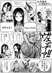  &gt;_&lt; 6+girls :3 =_= battleship_hime blush_stickers card closed_eyes comic commentary_request directional_arrow greyscale hatsuharu_(kantai_collection) heavy_cruiser_hime highres horns kantai_collection long_hair monochrome multiple_girls munmu-san musical_note ne-class_heavy_cruiser northern_ocean_hime open_mouth poker remodel_(kantai_collection) ru-class_battleship sharp_teeth shinkaisei-kan spoken_ellipsis standing standing_on_liquid table teeth thought_bubble translated 
