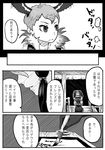  calligraphy_brush close-up closed_mouth comic feather_trim greyscale head_wings highres holding kemono_friends kishida_shiki lappet-faced_vulture_(kemono_friends) looking_to_the_side monochrome multiple_girls paintbrush short_hair translated writing yatagarasu_(kemono_friends) 