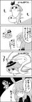  1girl 4koma animal_ears arm_up bunny_ears comic commentary_request flying greyscale hairband hat hat_ribbon highres hood konpaku_youmu konpaku_youmu_(ghost) kumoi_ichirin monochrome nagae_iku necktie reisen_udongein_inaba ribbon riding shawl smile suit_jacket tani_takeshi touhou translation_request unzan yukkuri_shiteitte_ne 