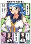 blue_eyes blue_hair blush breast_poke breasts checkered checkered_neckwear closed_eyes comic commentary_request cursor double_bun elbow_gloves embarrassed gameplay_mechanics glaive gloves h_(hhhhhh4649) hair_intakes headgear kantai_collection large_breasts multiple_girls neckerchief necktie poking polearm purple_hair school_uniform serafuku short_hair sleeves_rolled_up smile speech_bubble sweatdrop tatsuta_(kantai_collection) translated urakaze_(kantai_collection) weapon yellow_neckwear 