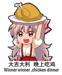  :d blush bow chibi chicken_(food) chinese english eyebrows_visible_through_hair food fujiwara_no_mokou gameplay_mechanics grey_hair hair_bow hands_above_head holding holding_plate long_hair looking_at_viewer lowres meme no_nose open_mouth plate playerunknown's_battlegrounds red_eyes shangguan_feiying simple_background smile solo suspenders touhou translated upper_body very_long_hair white_background white_bow 
