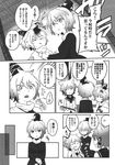  3girls ?? comic dress earmuffs greyscale hat highres japanese_clothes monochrome mononobe_no_futo multiple_girls ofuda_on_clothes pointy_hair pom_pom_(clothes) ponytail shikushiku_(amamori_weekly) short_hair skirt sleeveless soga_no_tojiko tate_eboshi touhou toyosatomimi_no_miko translated wide_sleeves 