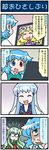  4koma anger_vein angry artist_self-insert blonde_hair blue_eyes blue_hair bow closed_eyes comic commentary ex-keine fox_tail gradient gradient_background green_hair hat heterochromia highres horn_bow horns kamishirasawa_keine long_hair mizuki_hitoshi mob_cap monitor multiple_girls multiple_tails open_mouth red_eyes scratching_cheek shaded_face sidelocks smile sweat sweating_profusely tail tatara_kogasa touhou translated yakumo_ran 