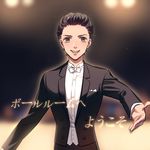  321wei :d ballroom_e_youkoso black_hair blurry blurry_background brown_eyes formal fujita_tatara hair_slicked_back looking_at_viewer male_focus open_mouth outstretched_hand smile solo standing suit sweatdrop 