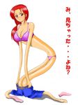  bra brunette elastic elasticgirl legs red_hair stretchy 