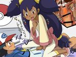  cross-section cum cum_in_pussy furanshisu iris_(pokemon) pokemon pokemon_(anime) satoshi_(pokemon) sex translation_request 