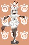  animal_ears antenna_hair arabian_oryx_(kemono_friends) bangs bow breast_pocket breasts brown_eyes brown_hair brown_legwear closed_mouth collared_shirt commentary cross-laced_footwear diagonal_stripes dot_nose eyebrows_visible_through_hair eyelashes eyes_visible_through_hair full_body gradient_legwear grey_neckwear hair_between_eyes highres japari_symbol kemono_friends layered_clothing long_sleeves looking_at_viewer miniskirt multicolored_hair necktie okuba open_hands orange_background oryx_ears oryx_tail outstretched_arms pantyhose pleated_skirt pocket puffy_long_sleeves puffy_sleeves shadow shirt shoe_bow shoes short_hair silver_hair simple_background skirt sleeve_cuffs small_breasts smile solo spread_arms standing streaked_hair striped striped_neckwear thigh_gap two-tone_hair white_bow white_footwear white_legwear white_skirt wing_collar 