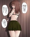  bare_shoulders baretto_(karasi07) black_bra blush bra breasts brown_eyes brown_hair crossed_arms frown highres kantai_collection looking_back medium_breasts ooi_(kantai_collection) open_mouth skirt solo translated underwear 