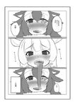  animal_ears azilyannki blush comic fourth_wall fur_collar giraffe_ears giraffe_horns grey_wolf_(kemono_friends) greyscale heart heart-shaped_pupils heavy_breathing heterochromia highres kemono_friends long_hair long_tongue monochrome multiple_girls open_mouth reticulated_giraffe_(kemono_friends) symbol-shaped_pupils they_had_lots_of_sex_afterwards tongue tongue_out translated very_long_tongue wolf_ears you_gonna_get_raped yuri 