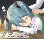  aqua_hair blush closed_eyes covering_with_blanket hatsune_miku highres kitsunerider long_hair pencil sleeping solo_focus table translation_request twintails vocaloid 