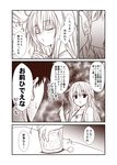  1girl admiral_(kantai_collection) bandaged_arm bandages bare_arms bare_shoulders black_tank_top blush comic cup dog_tags drinking drinking_glass greyscale hibiki_(kantai_collection) ice index_finger_raised kamio_reiji_(yua) kantai_collection long_hair monochrome translated yua_(checkmate) 