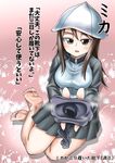  1girl absurdres barefoot blue_legwear brown_eyes brown_hair feet girls_und_panzer giving hat jersey long_hair looking_at_viewer mika_(girls_und_panzer) parted_lips pov sitting socks socks_removed soles steam toes translated yuzu_gin_(pika97) 