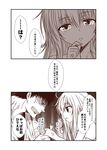  1girl admiral_(kantai_collection) anger_vein bare_arms bare_shoulders bottle comic greyscale hibiki_(kantai_collection) kamio_reiji_(yua) kantai_collection long_hair monochrome shaded_face translated yua_(checkmate) 