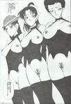  detective_conan kazuha_toyama shizuka_hattori tagme yumi_miyamoto 