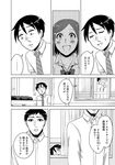  1girl 2boys blush comic freckles greyscale konishi_shunpei kumagai_chihiro monochrome multiple_boys necktie parari_(parari000) spoken_ellipsis super_heroine_boy takaoka_yukari translated window 