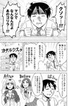  cellphone check_translation cigarette comic freckles greyscale konishi_shunpei monochrome necktie parari_(parari000) phone smartphone super_heroine_boy takaoka_yukari translation_request 