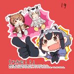 :&lt; :d =_= animal_ears brown_eyes comic common_raccoon_(kemono_friends) eurasian_eagle_owl_(kemono_friends) fang highres kemono_friends multiple_girls northern_white-faced_owl_(kemono_friends) open_mouth page_number pointing raccoon_ears shima_noji_(dash_plus) smile surprised sweatdrop tears translated v-shaped_eyebrows wavy_mouth 